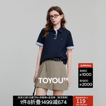 初语 撞色条纹翻袖POLO衫上衣 藏青色（三色可选）