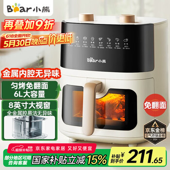 小熊(Bear)空气炸锅 不用翻面 全自动 家用6L大容量 可视 聚风环包裹烤 低脂空气炸 免翻面QZG-E16H3