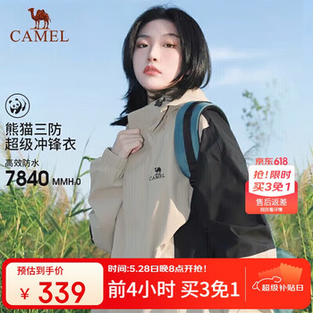 骆驼(CAMEL)熊猫三防冲锋衣单层春秋登山服35456米灰幻影黑男XL
