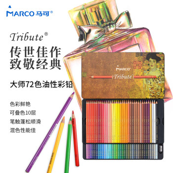 马可画具画材,舞动魔法的艺术