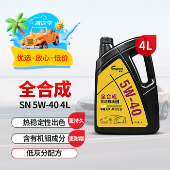 龙润 5W-40 SN级 全合成机油 4L