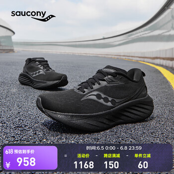 索康尼 saucony 胜利SE专业强缓震跑鞋男2024年透气跑步鞋男子运动鞋 黑色 41