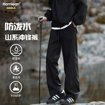 Homlean美式机能伞兵工装裤男春夏宽松直筒户外休闲登山裤ONE1黑色XL
