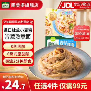 Pulmuone 圃美多 奶油蘑菇意大利面 540g（任选4件）