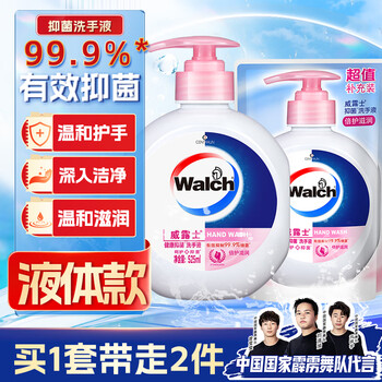 威露士 健康抑菌洗手液 525ml+补充装250ml