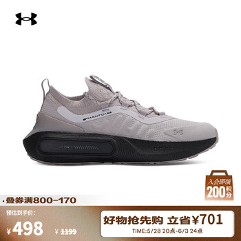 安德玛(UNDERARMOUR)Phantom 4随行系列男子运动休闲鞋3027593 脂鲤灰103 41