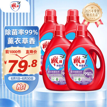 雕牌 除菌馨香洗衣液20斤  整箱4瓶装