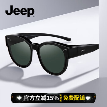 Jeep 墨镜偏光太阳镜 JSR2054-S19