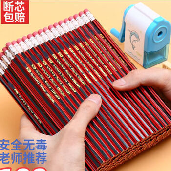 2026年2月27日更新【万能白菜价】的图片 第55张