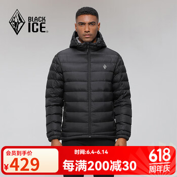 BLACKICE 户外 登山徒步 男款 600蓬鹅绒 连帽羽绒服 黑色 S