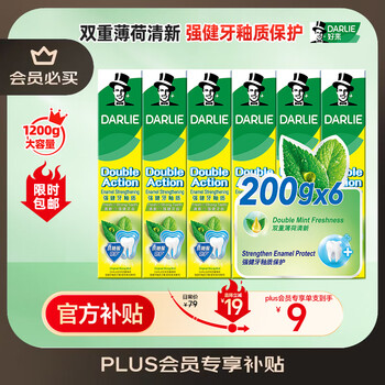 PLUS会员：好来 双重薄荷牙膏 200g*6支装