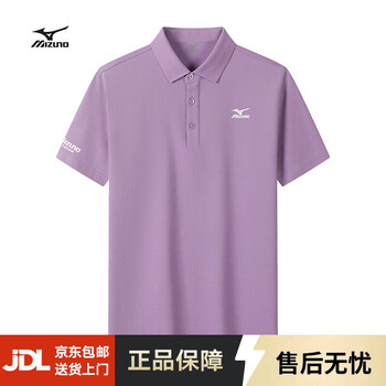 美津浓户外短袖t恤POLO衫夏季透气半袖男女情侣舒适百搭体恤 浅紫 M