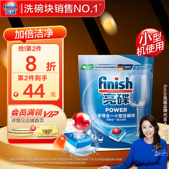 亮碟 多效合一洗碗块 24块 共264g