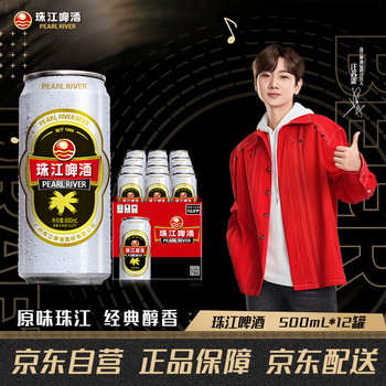 PLUS会员：珠江啤酒 国产啤酒 12°P珠江啤酒 500mL 12罐