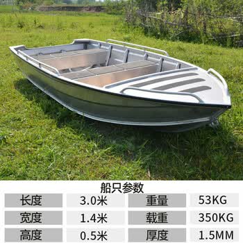 铝合金快艇冲锋舟 铝合金船冲锋舟加厚底板快艇海钓鱼船捕鱼小船游艇