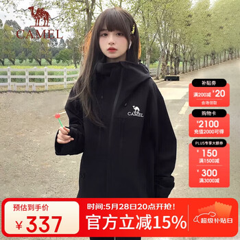 骆驼 全压胶硬壳冲锋衣 暴雨级防水 情侣款 幻影黑  XL
