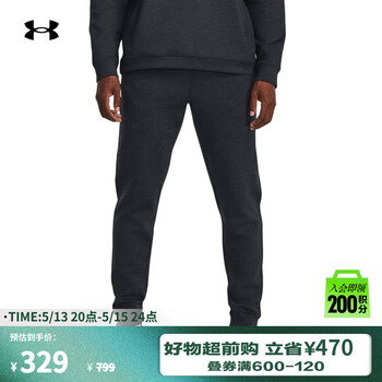 安德玛(UNDERARMOUR)Meridian男子柔感丝绒运动束脚长裤1379669 黑色001 L