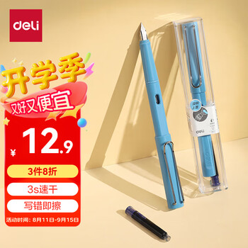 得力(deli)EF明尖钢笔学生文具 速干正姿练字(1笔1晶蓝墨囊1吸墨器) 蓝色 S5-J EF尖(约0.38mm)
