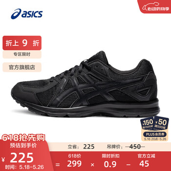 亚瑟士ASICS男鞋女鞋跑鞋运动鞋舒适透气黑武士 JOG 100 2 黑色 35