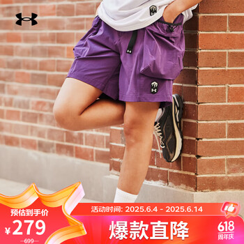 安德玛 春夏城市野趣系列宽松女子户外运动工装短裤1388063 紫色541 M