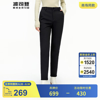 波司登(BOSIDENG)奥莱专供反季清仓女款外穿百搭休闲裤加厚保暖修身小脚长裤 黑色8056 M 165/66A