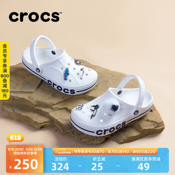 crocs卡骆驰洞洞鞋贝雅卡骆班轻便耐磨一脚蹬休闲鞋|205089 白/深蓝-126 36 /37(220mm)