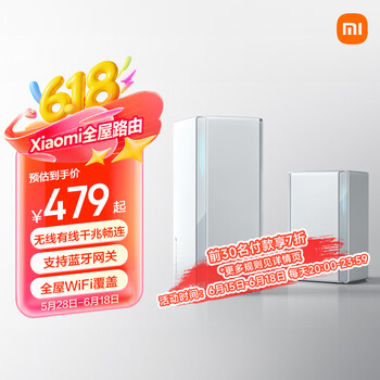 小米 Xiaomi AX3000 双频3000M 家用千兆Mesh全屋路由器 Wi-Fi 6 白色 子母装