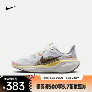 耐克(NIKE)Pegasus 41男女鞋大童舒适百搭透气公路跑步鞋轻便休闲运动板鞋 HV6006-121 39