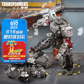变形金刚(TRANSFORMERS)儿童男孩玩具机器模型儿童节礼物经典电影SS109领袖级威震天F8772