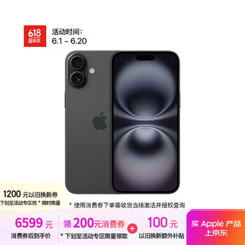 苹果 Apple iPhone 16 Plus 5G手机 256GB 黑色