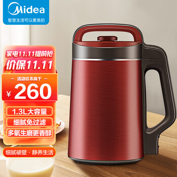 美的京品家电17500高转速豆浆机购买推荐