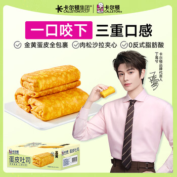Calleton 卡尔顿 蛋皮吐司面包 整箱420g