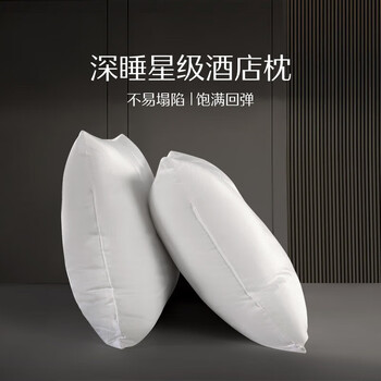 水星家纺 舒适呵护枕芯/枕头 单人枕头/枕芯 床上用品呵护枕  星级酒店枕(饱满回弹) 单只 48cm×74cm
