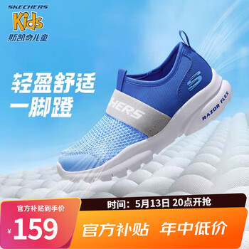 Skechers斯凯奇童鞋男童运动鞋夏季儿童一脚蹬透气大网孔中大童鞋303200L 男童/浅蓝色/多彩色/LBMT 32