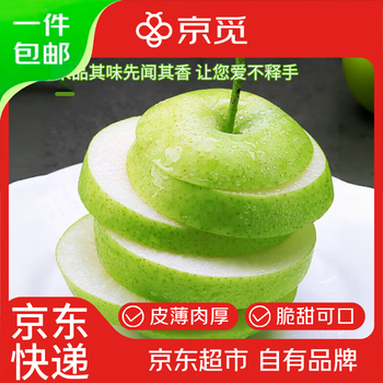 2025年8月18日更新【万能白菜价】的图片 第3张