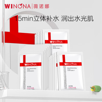 薇诺娜 极润保湿面膜3盒共16片