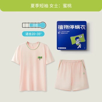 有棵树植物停螨衣睡衣女高级感春夏季抑螨圆领女士可外穿家居服套装 蜜桃 XL