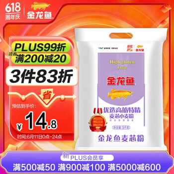金龙鱼 优选高筋特精麦芯小麦粉 5kg