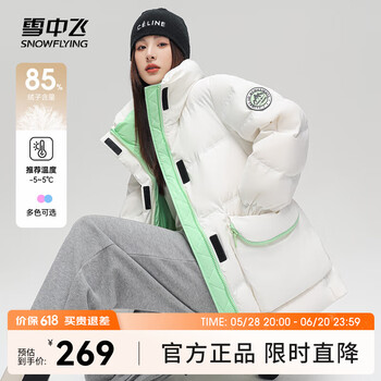 雪中飞【反季清仓】2025新款撞色克莱茵蓝工装大口袋女士中长款羽绒服 白色|8162 M /160/84A