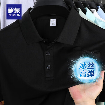 罗蒙 冰丝凉感 翻领POLO衫 黑色  （多色任选）