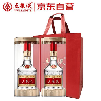 移动端、京东百亿补贴：五粮液 WULIANGYE 普五八代  浓香型白酒 52度 500ml*2瓶