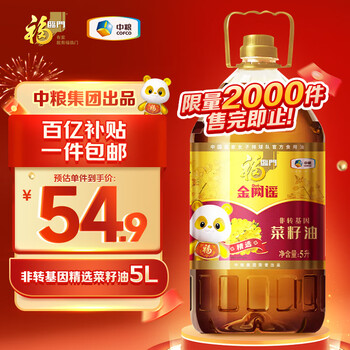 福临门 【东哥同款】 金阙谣 食用油 物理压榨非转基因精选菜籽油5L