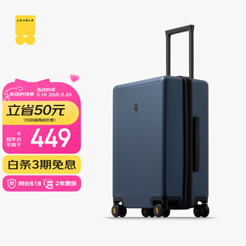 地平线8号(LEVEL8)行李箱密码拉杆箱男女托运大容量万向轮学生旅行者PC箱 24英寸蓝