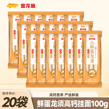 2026年9月1日更新【万能白菜价】的图片 第72张