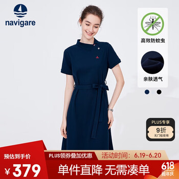 Navigare意大利小帆船女士短袖Polo裙收腰连衣裙2322874503 蓝 L