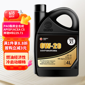 高德润达 劲驰X1 PAO酯类全合成机油 SP C5 MB229.71 0W-20 4L 汽车保养