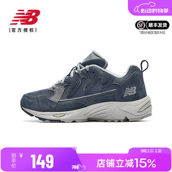 NEW BALANCE NB奥莱男鞋女鞋拼接缓震复古老爹鞋厚底增高轻便休闲运动鞋 ML875LB-D (偏小,建议大半码) 36 (脚长22cm)