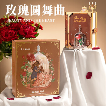 未及 WeKKi 童话镇系列 506181 玫瑰圆舞曲 美女与野兽 积木书