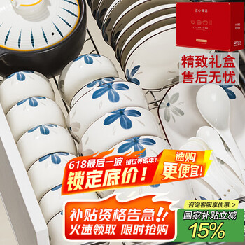 康琴 KANQIN KANGQIN）釉下彩餐具整套乔迁新居碗盘碗碟套装家用63件套 时尚墨蓝礼盒装 63件套
