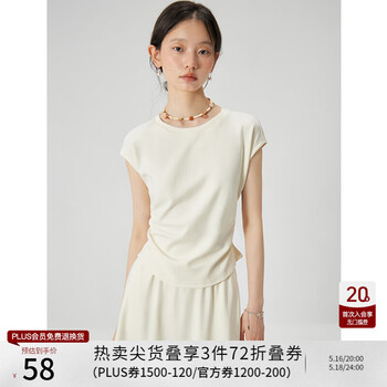 自巧小个子慵懒松弛感短袖t恤半身裙套装女2024夏季新款显瘦上衣 巧米色上衣 S (3码)